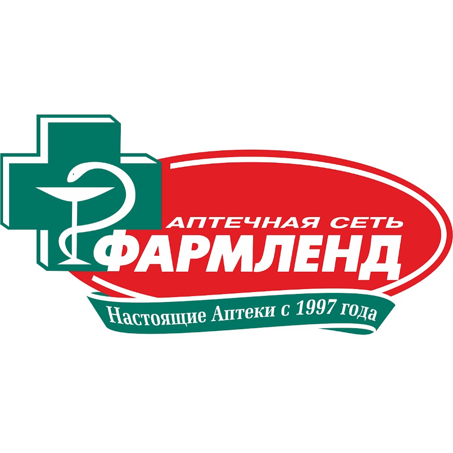 Аптека Плюс Оренбург Промокод